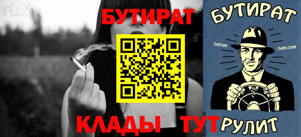 Меф Каменск-Шахтинский