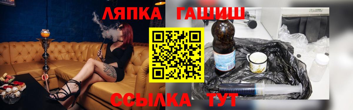 Гашиш гарик  Вход с VPN  ГАШИШ hashish  Каменск-Шахтинский 