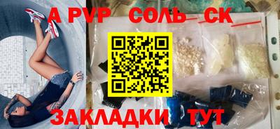 a pvp Кулебаки