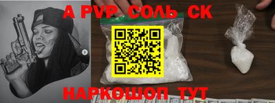 экстази Кумертау