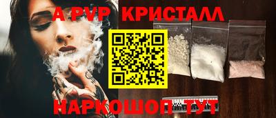 a pvp Кулебаки