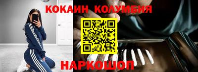 мдма Кунгур
