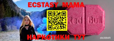 экстази Кумертау