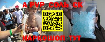 a pvp Кулебаки