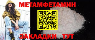 экстази Кумертау
