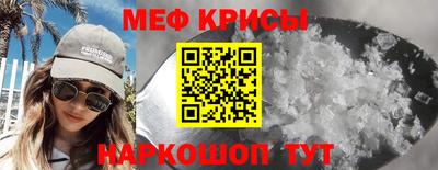 мдма Кунгур