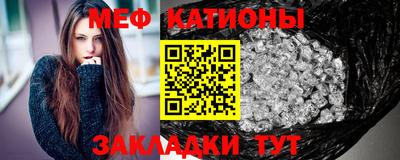 мдма Кунгур