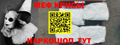 экстази Кумертау