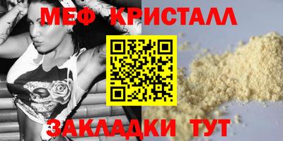 экстази Кумертау