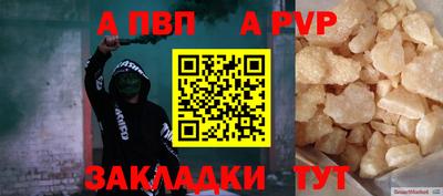 a pvp Кулебаки