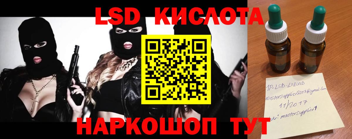 Каменск-Шахтинский  Лсд 25 экстази ecstasy  Лсд 25 экстази ecstasy  Вход с VPN 