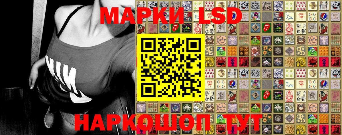 Каменск-Шахтинский  Наркотические марки  Вход с VPN  Марки 25I-NBOMe 1,8мг 