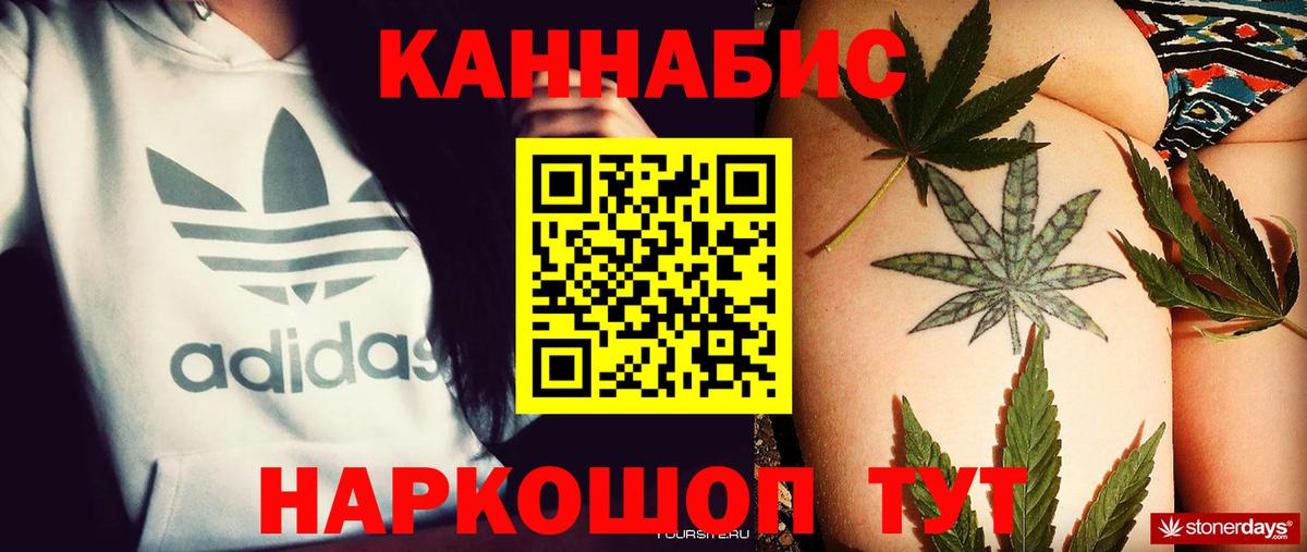 Шишки марихуана LSD WEED  Бошки марихуана OG Kush  Шишки марихуана семена  Каменск-Шахтинский  Конопля THC 21%  Вход с VPN 